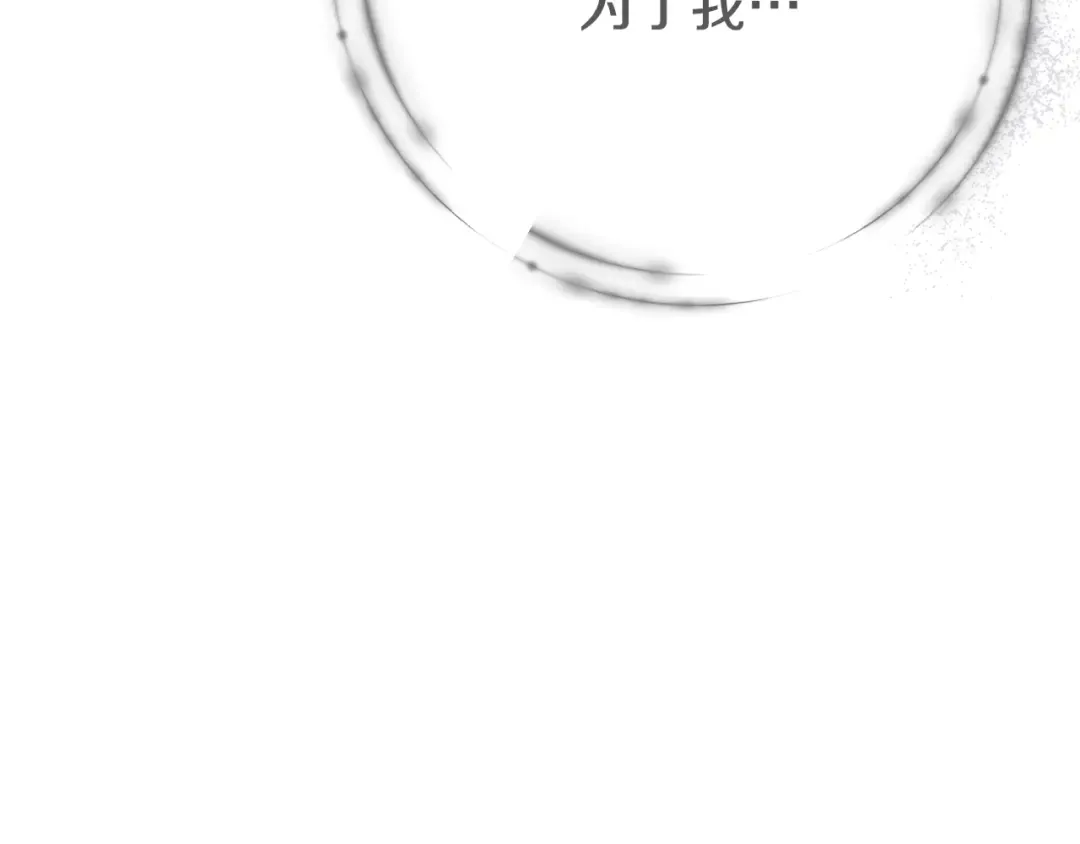 第11话 以命抵命 第196页