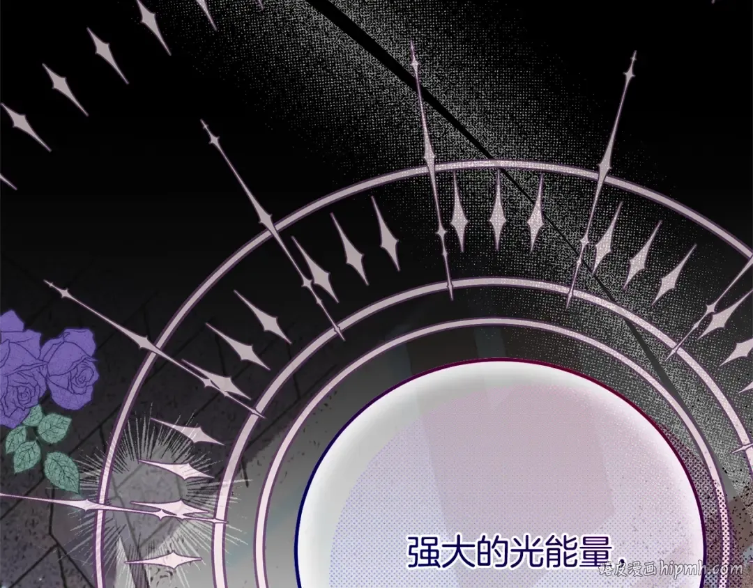 第11话 以命抵命 第208页
