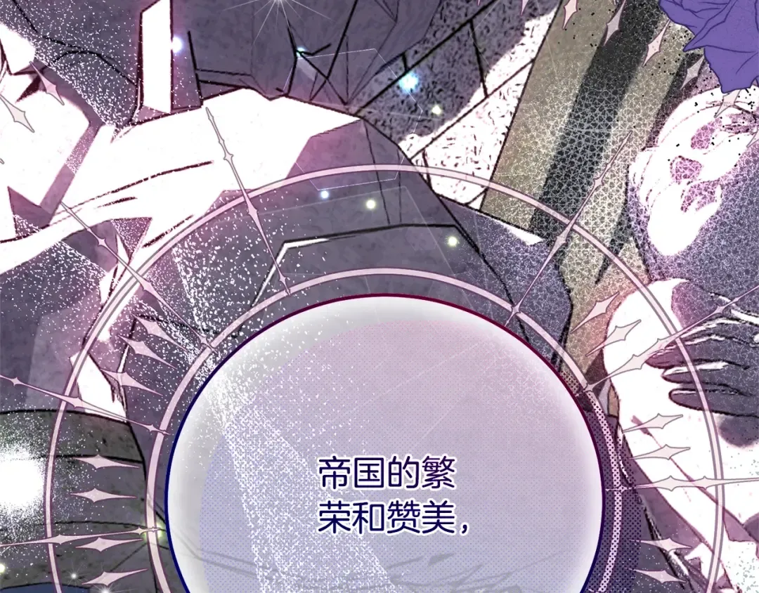 第11话 以命抵命 第210页