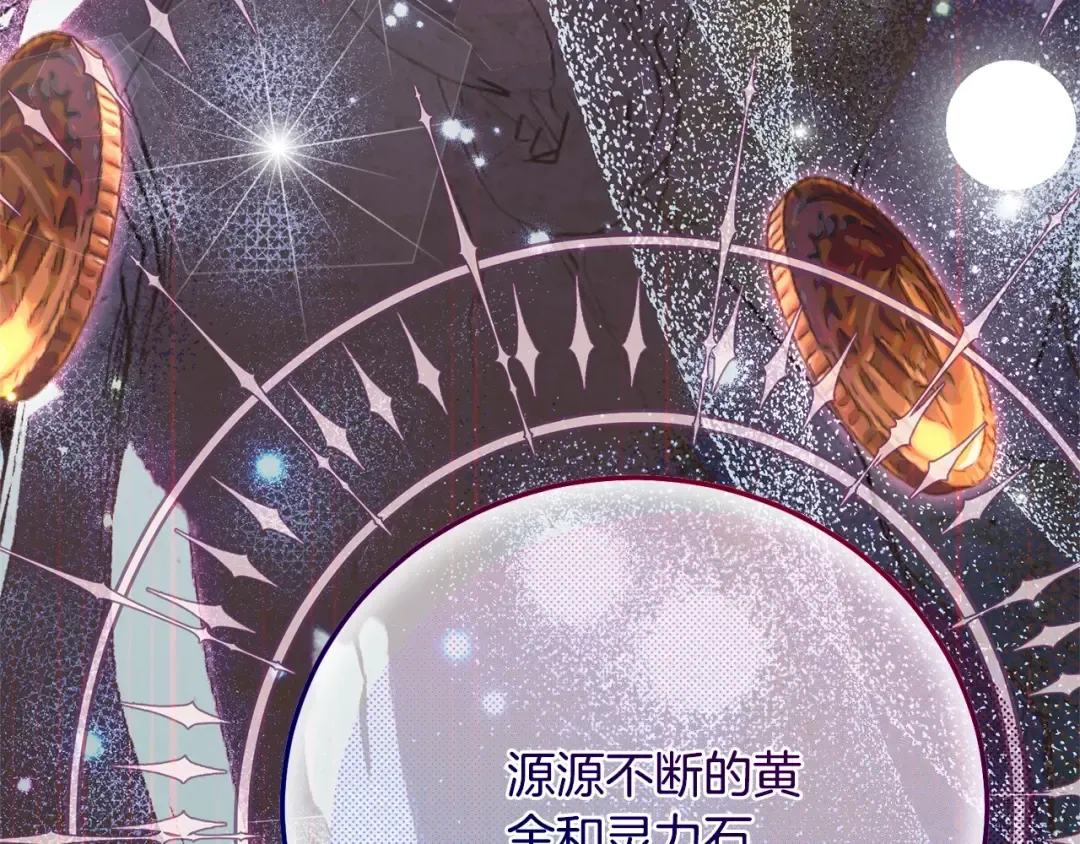 第11话 以命抵命 第212页