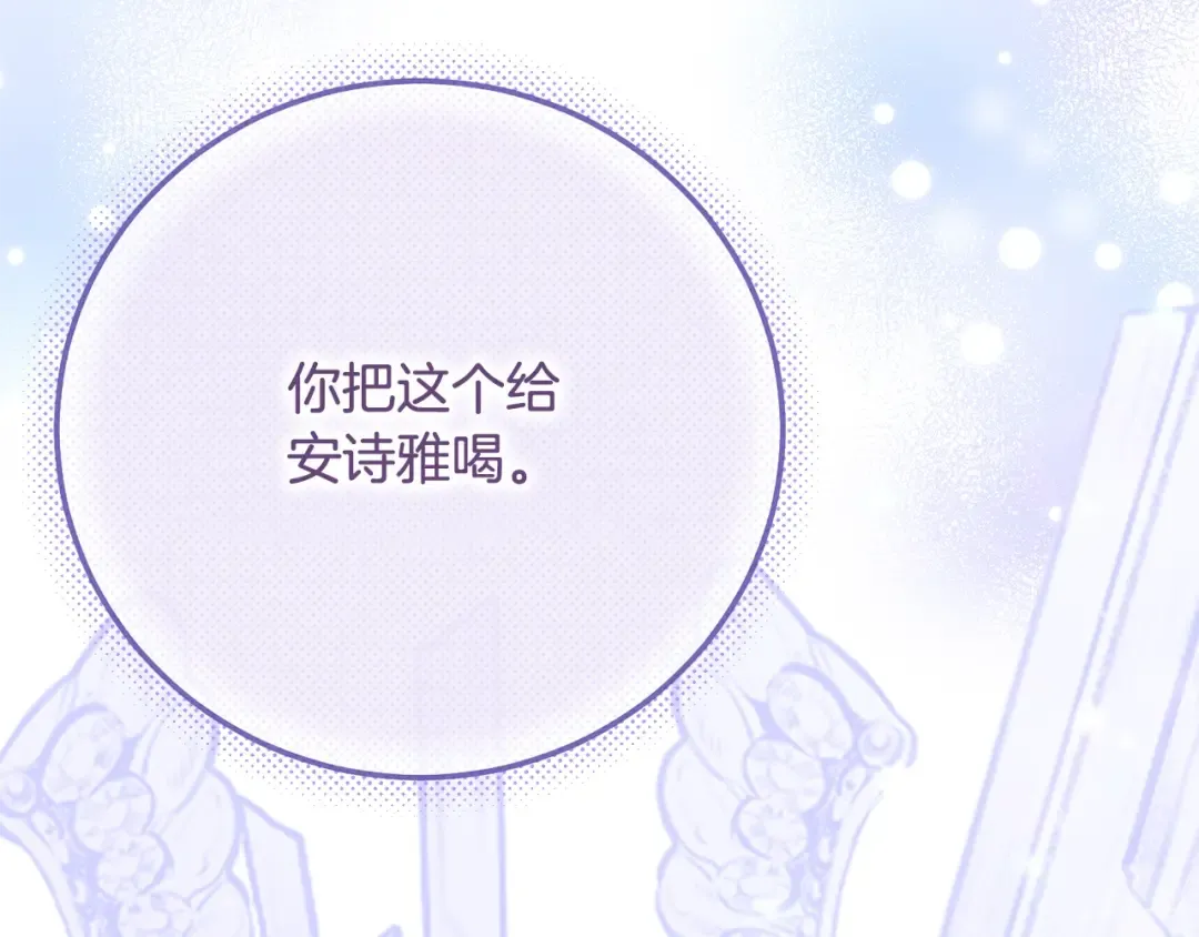 第11话 以命抵命 第231页