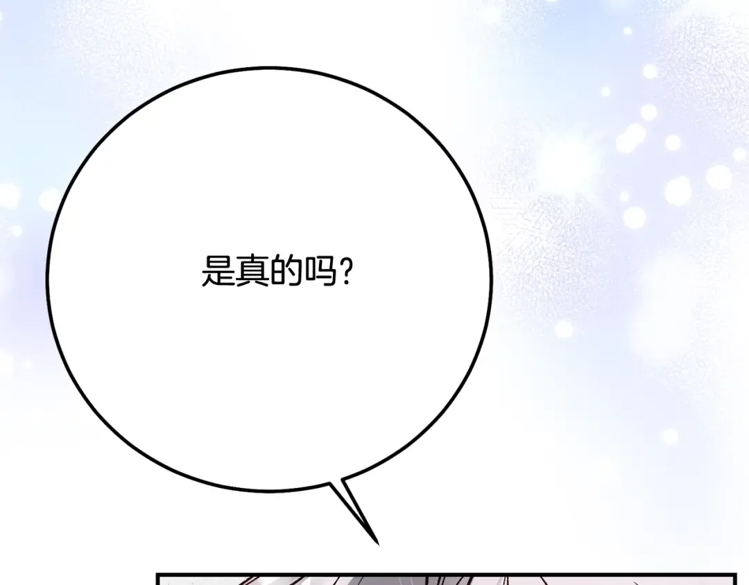 第11话 以命抵命 第237页