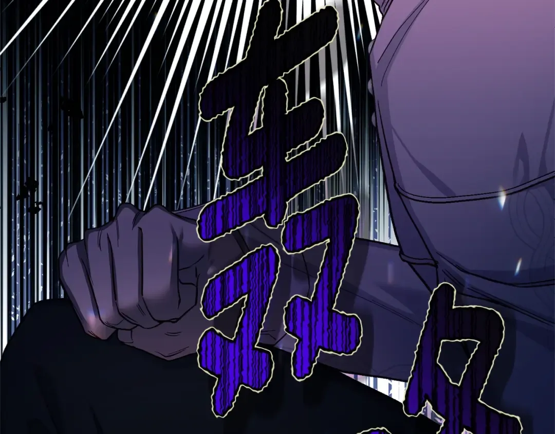 第11话 以命抵命 第243页