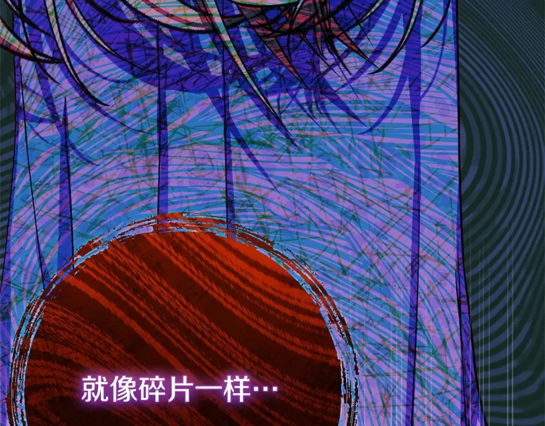 第12话 安诗雅，对不起 第49页