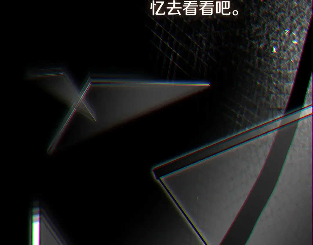 第12话 安诗雅，对不起 第141页
