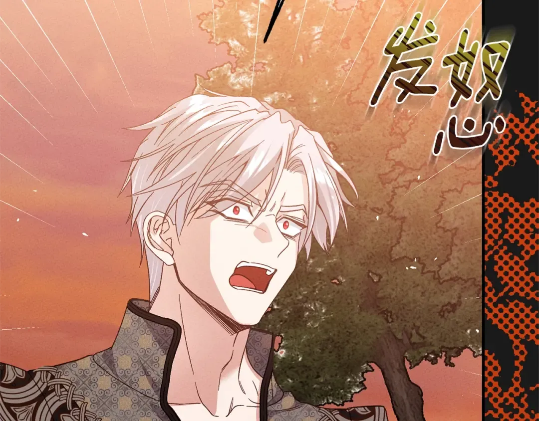 第12话 安诗雅，对不起 第202页