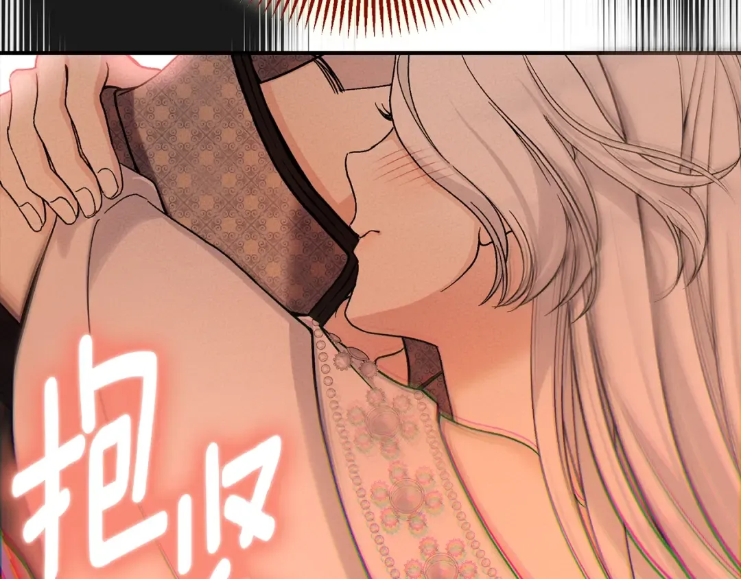 第12话 安诗雅，对不起 第258页