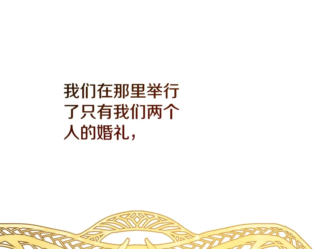第13话 重拾记忆 第30页