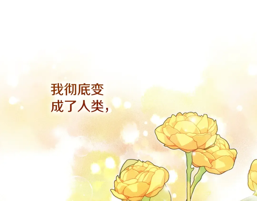 第13话 重拾记忆 第34页