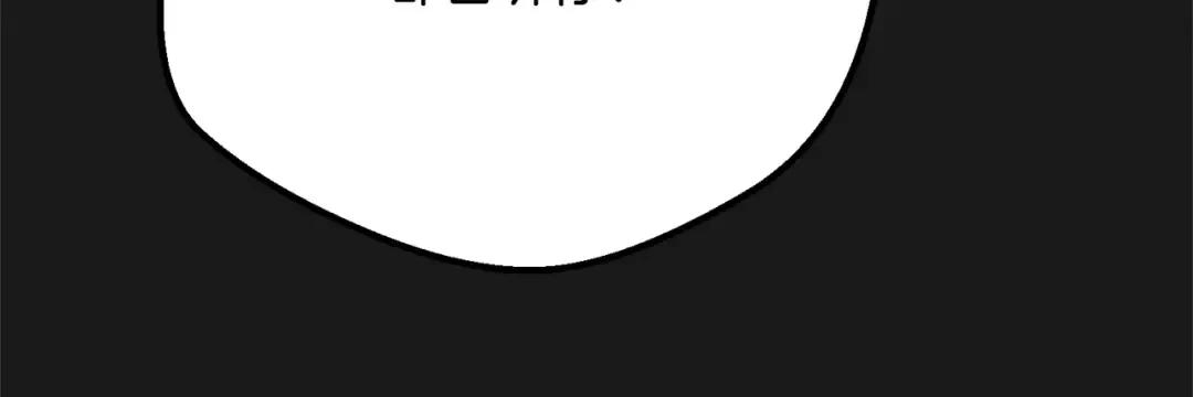 第13话 重拾记忆 第65页