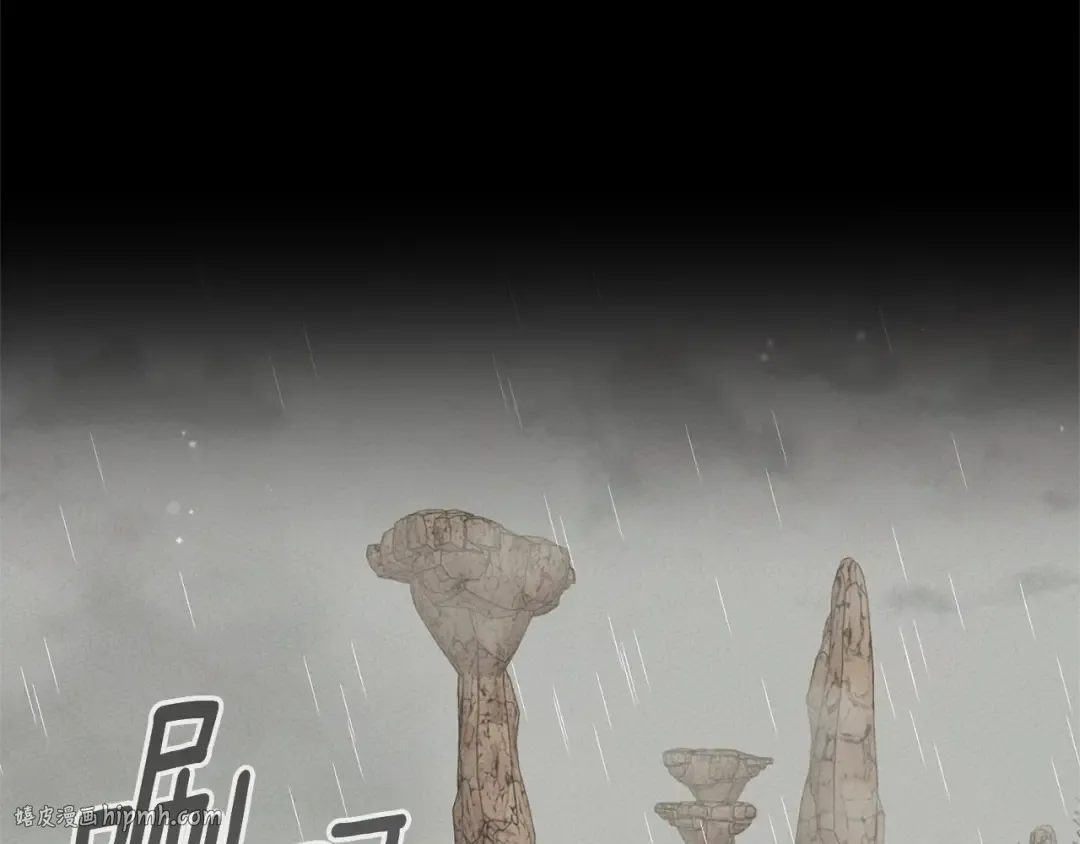 第13话 重拾记忆 第72页