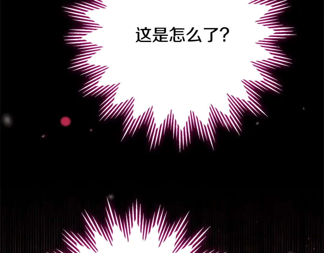 第13话 重拾记忆 第85页