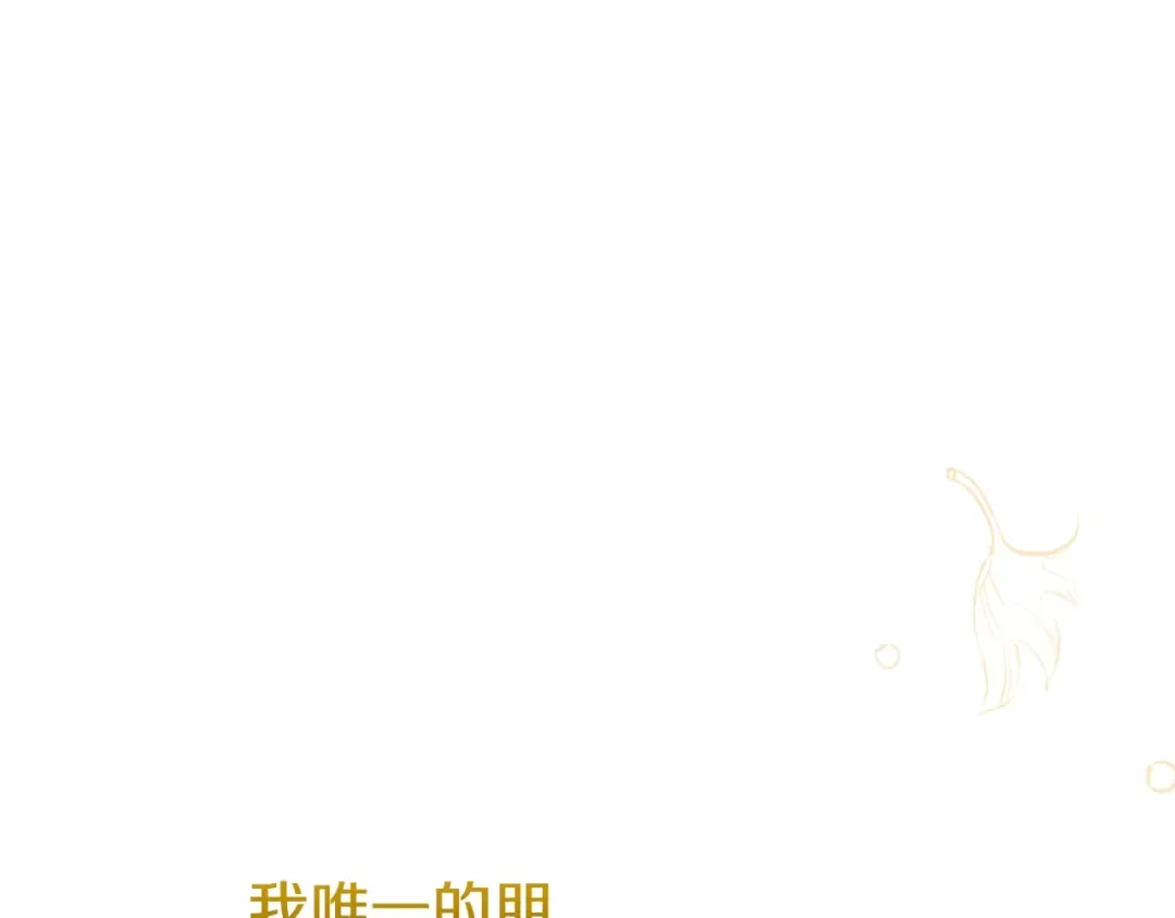 第13话 重拾记忆 第109页