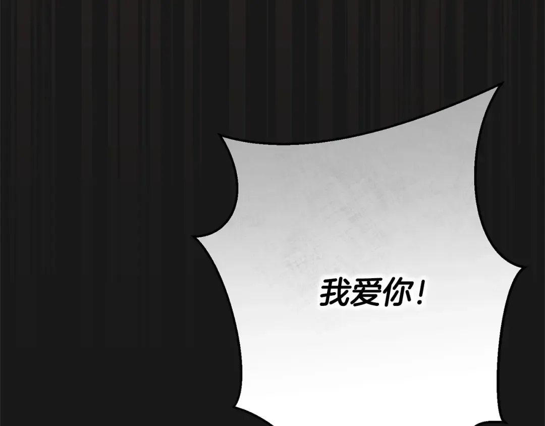 第13话 重拾记忆 第122页