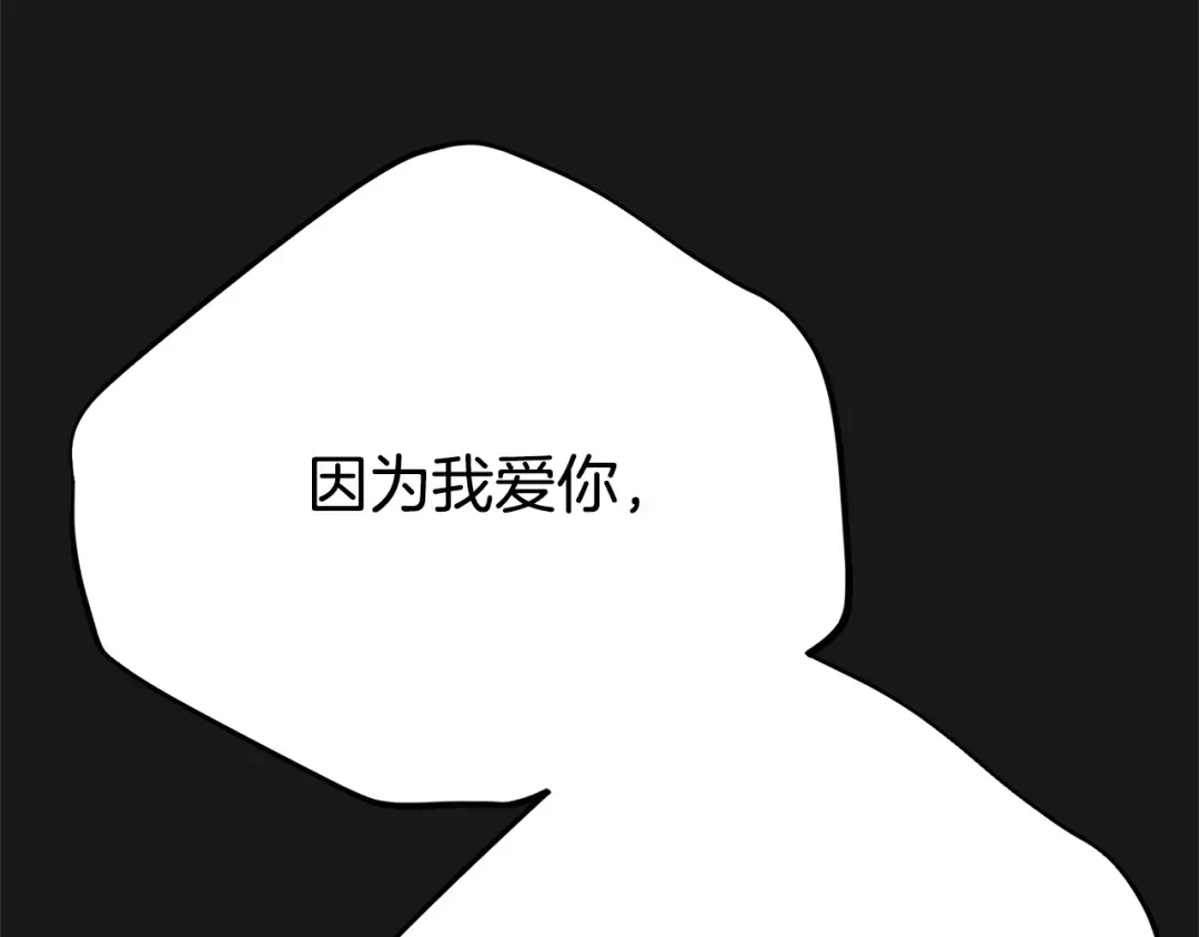 第13话 重拾记忆 第129页