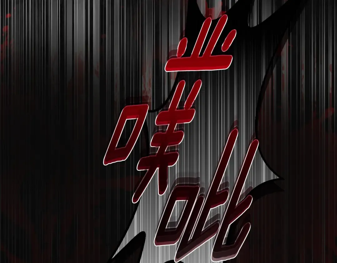 第13话 重拾记忆 第138页