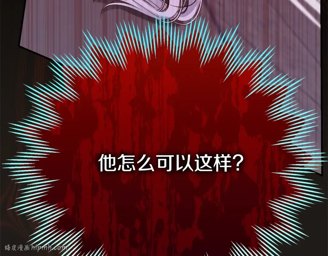 第13话 重拾记忆 第152页