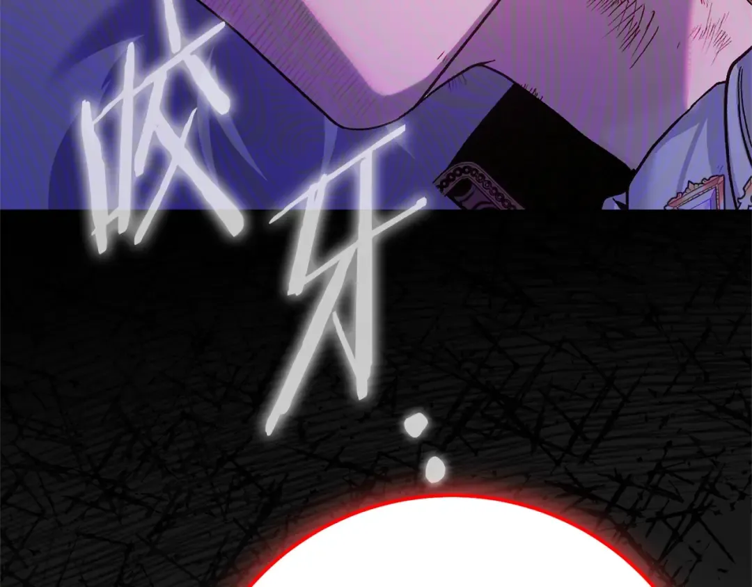 第13话 重拾记忆 第157页
