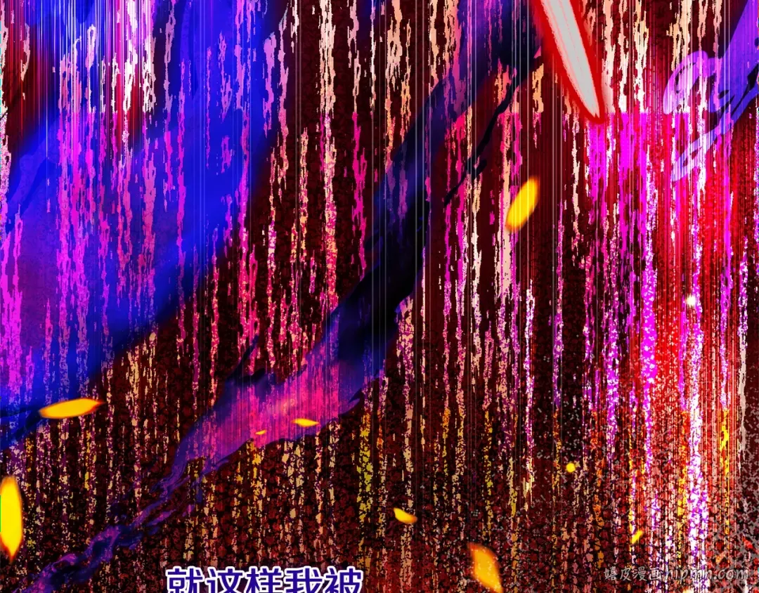 第13话 重拾记忆 第168页