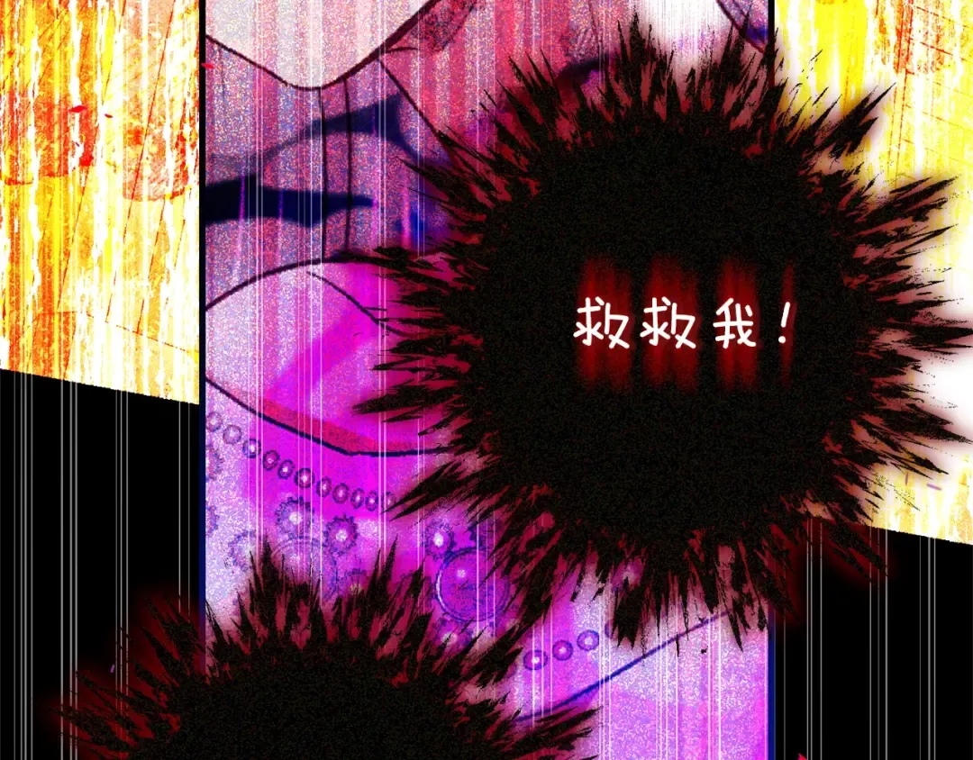 第13话 重拾记忆 第172页