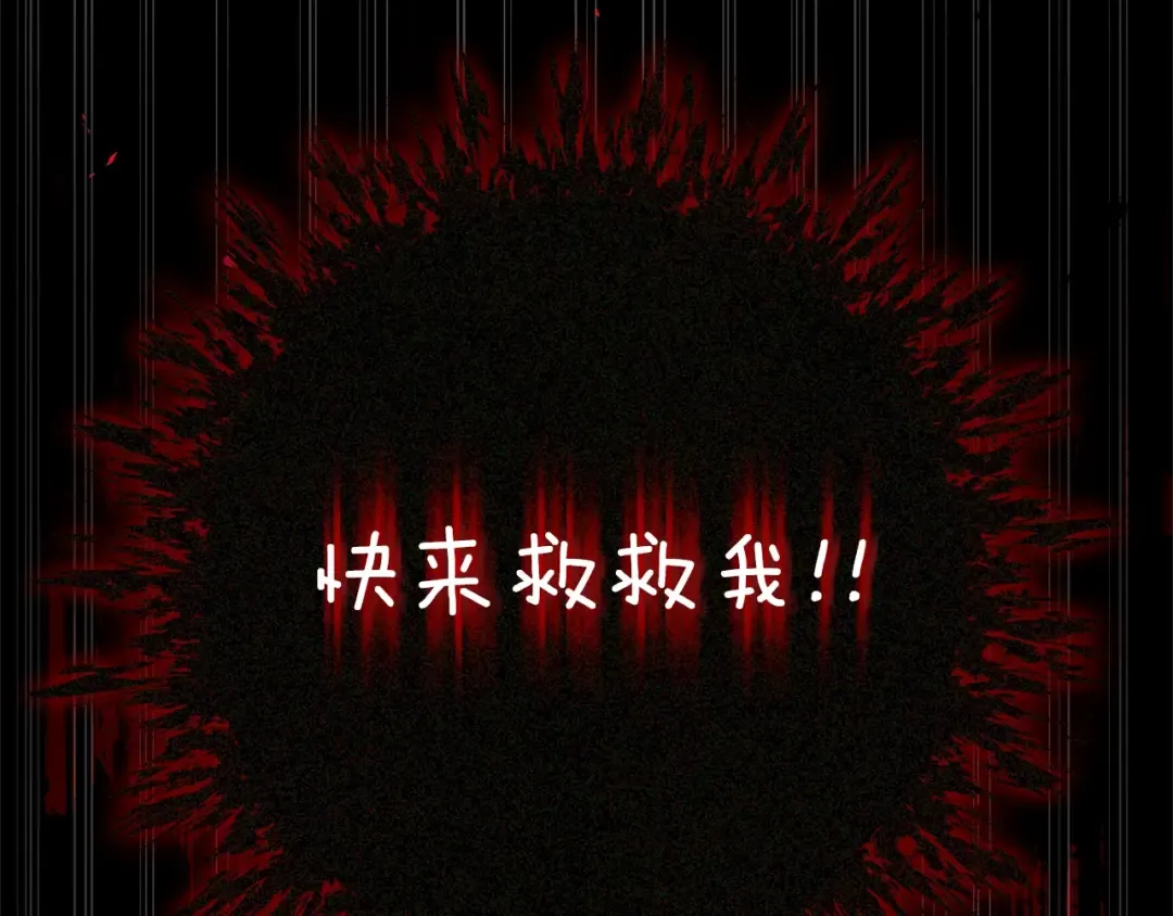 第13话 重拾记忆 第174页