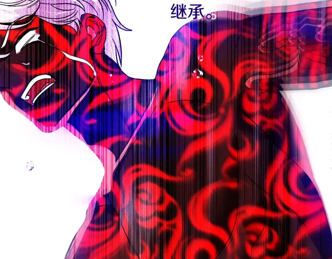 第13话 重拾记忆 第177页