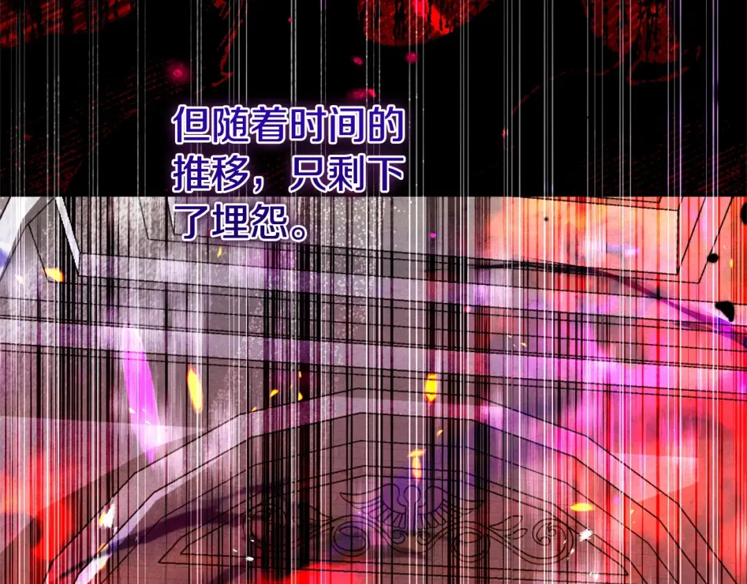 第13话 重拾记忆 第180页
