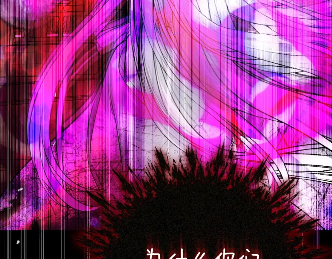 第13话 重拾记忆 第182页
