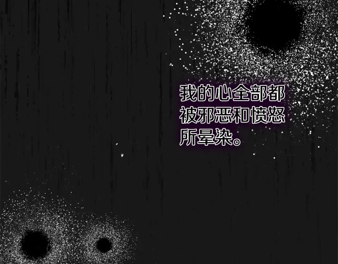 第13话 重拾记忆 第186页