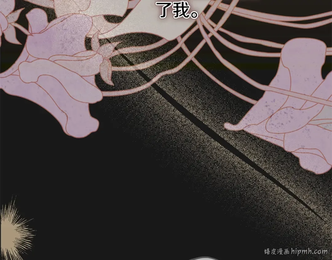 第13话 重拾记忆 第192页