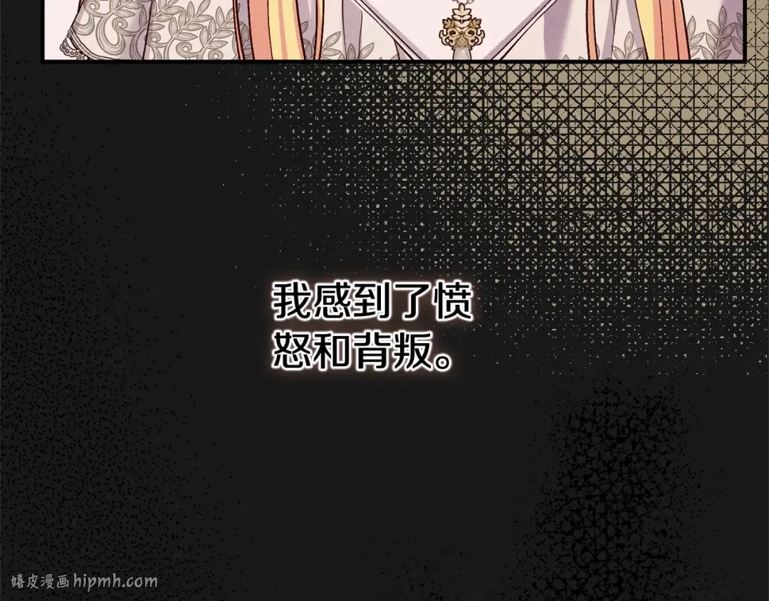 第13话 重拾记忆 第200页