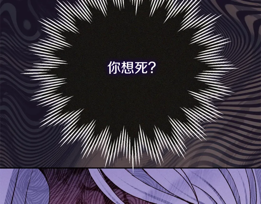 第13话 重拾记忆 第212页