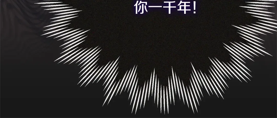 第13话 重拾记忆 第215页
