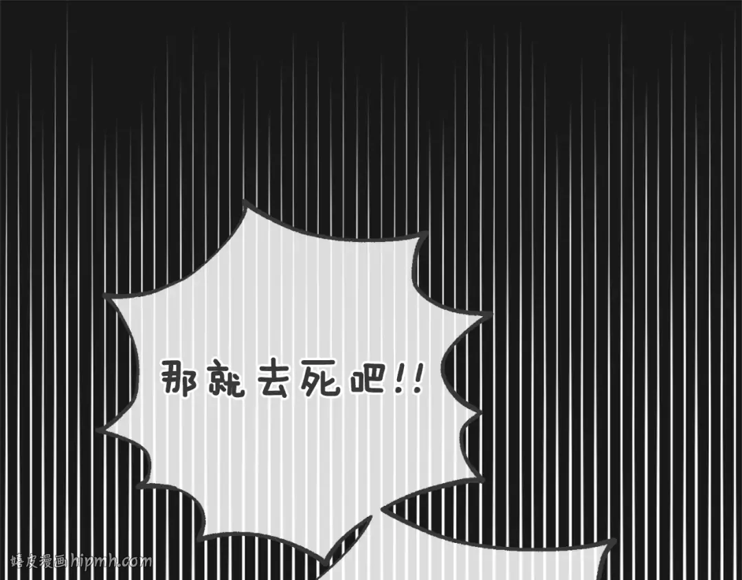 第13话 重拾记忆 第216页