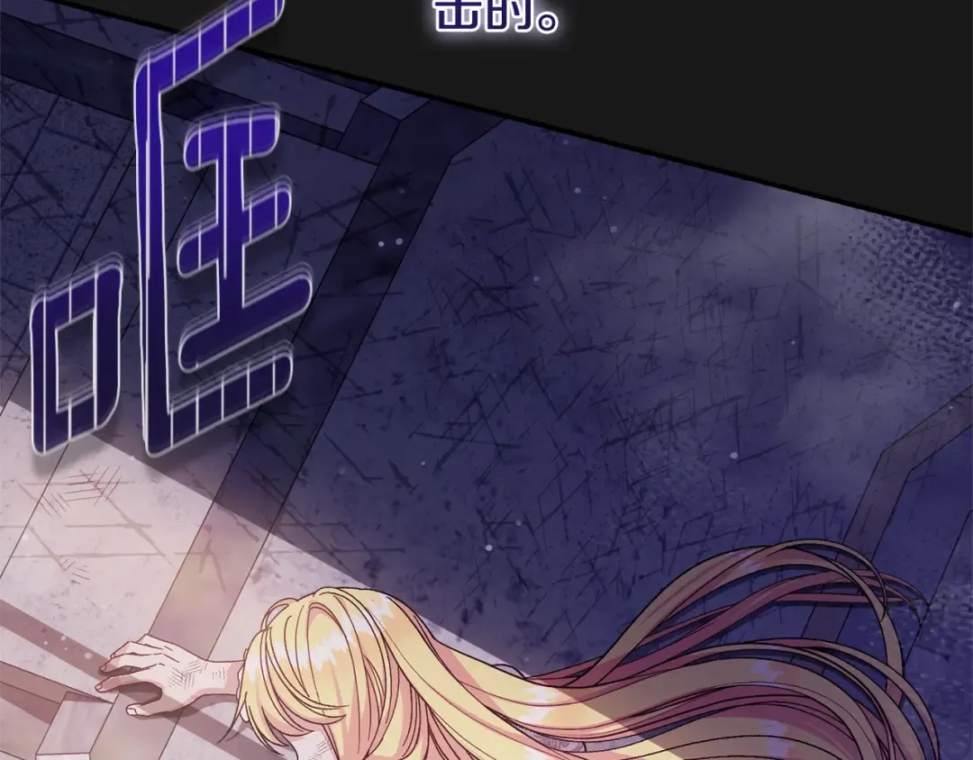 第13话 重拾记忆 第222页