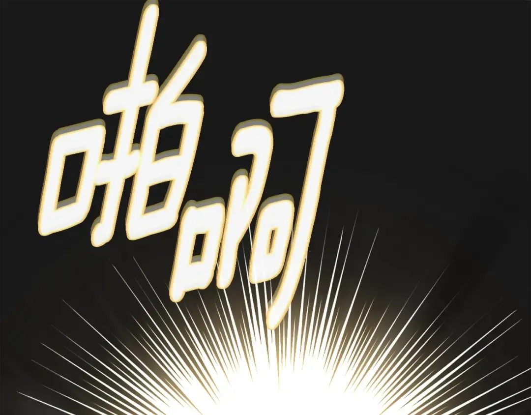 第13话 重拾记忆 第242页