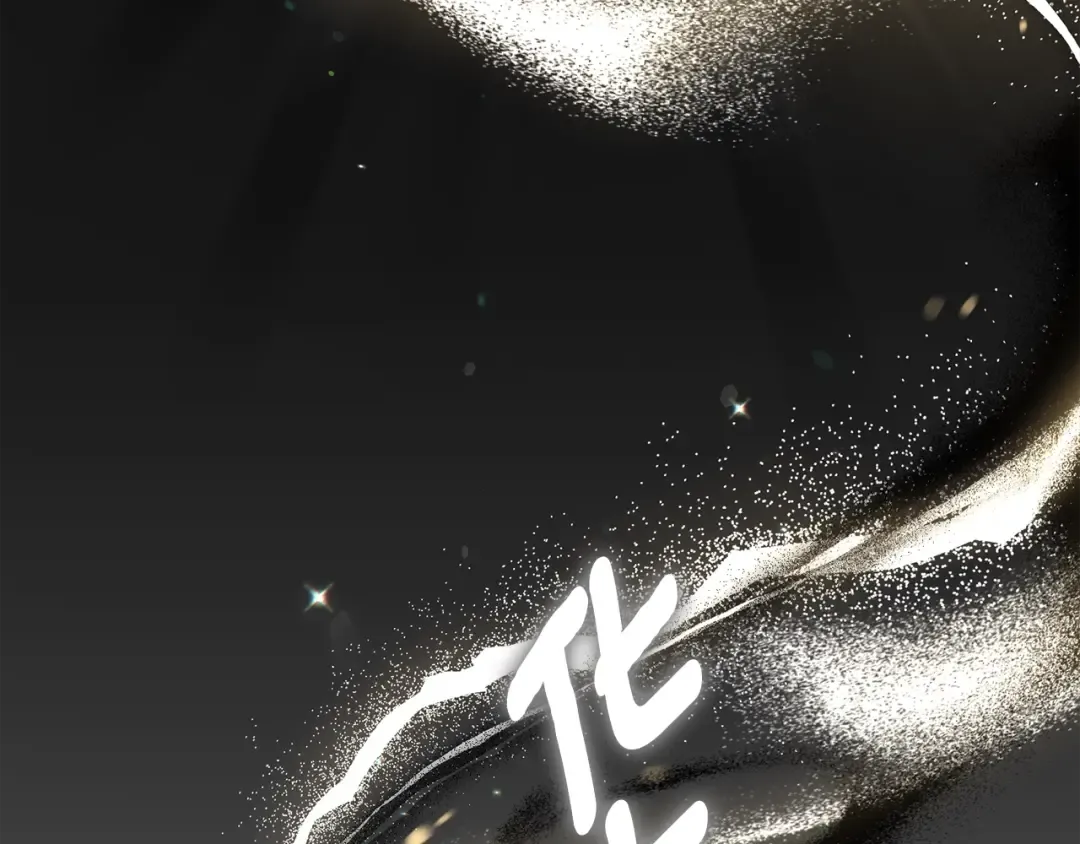 第13话 重拾记忆 第244页