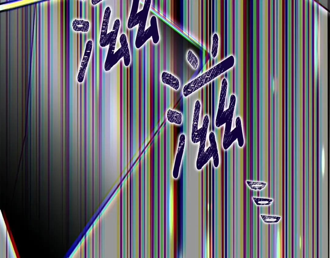 第13话 重拾记忆 第258页
