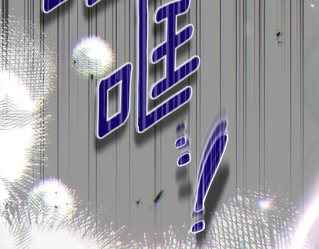第13话 重拾记忆 第269页