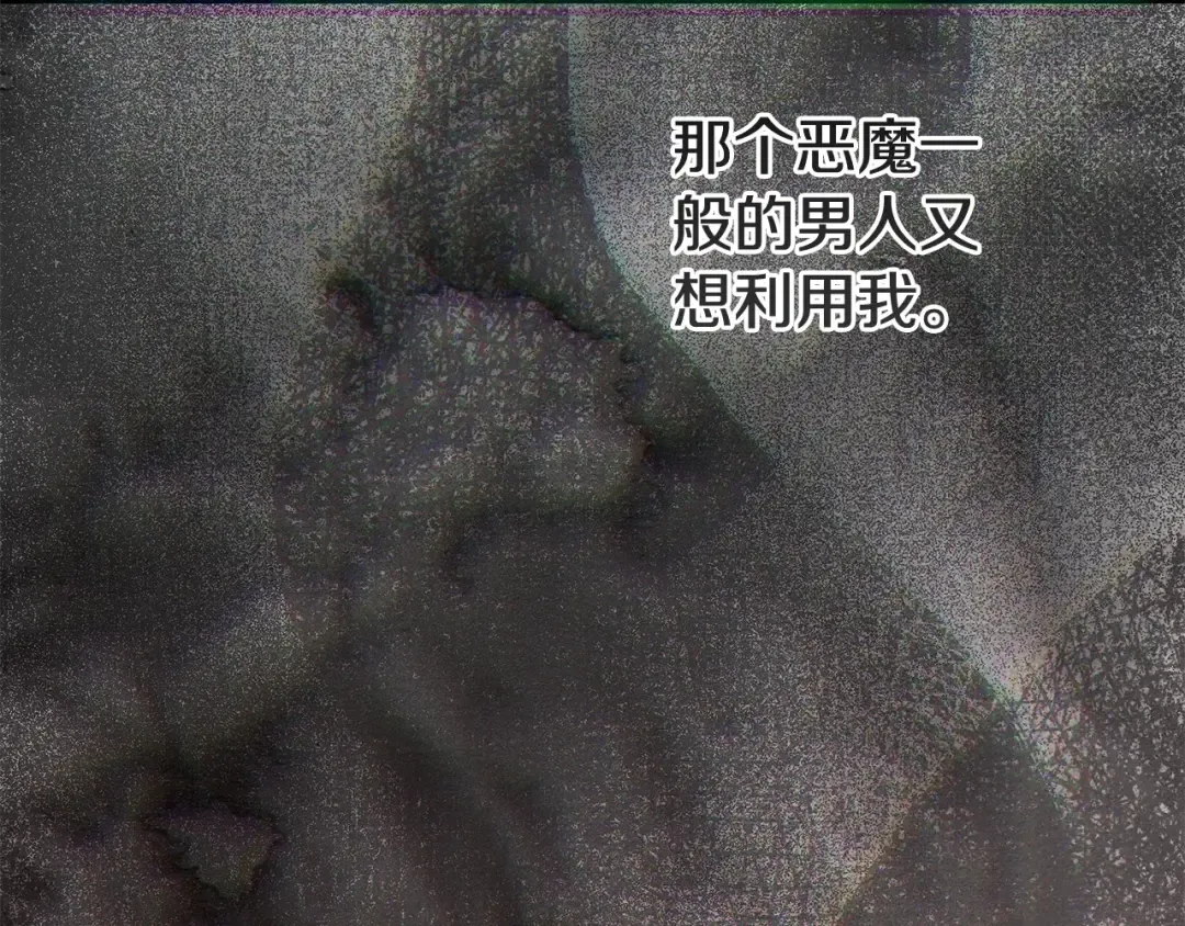 第13话 重拾记忆 第278页