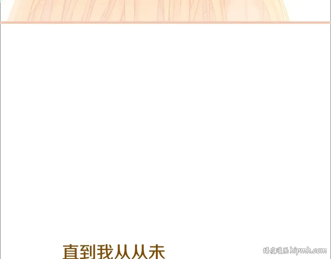 第13话 重拾记忆 第296页