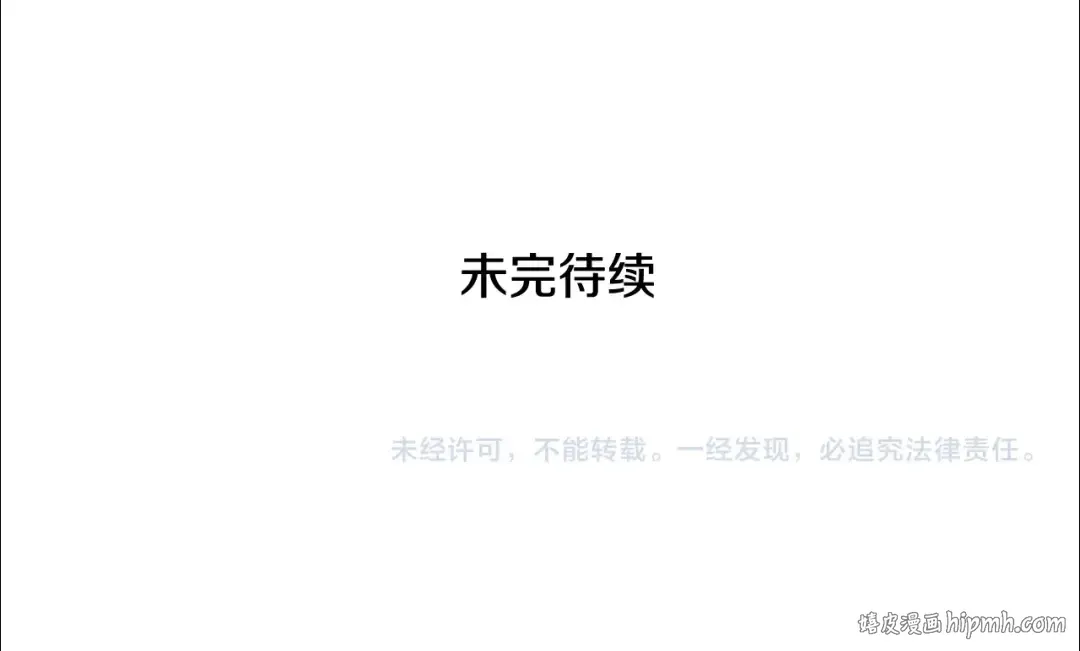 第13话 重拾记忆 第304页