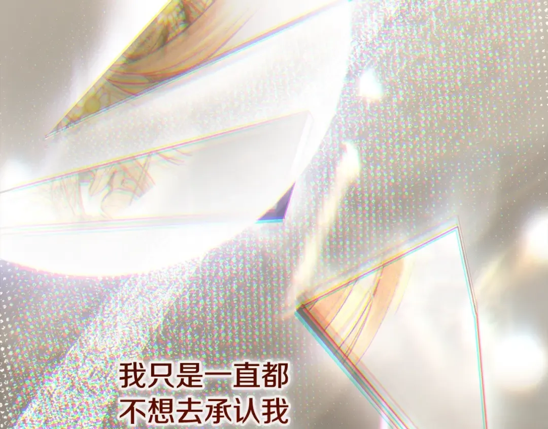 第14话 我爱你 第35页