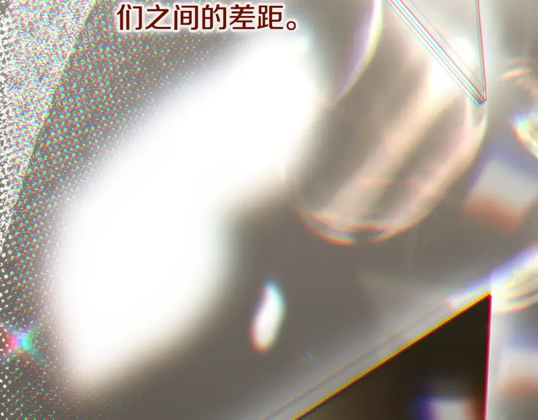 第14话 我爱你 第36页