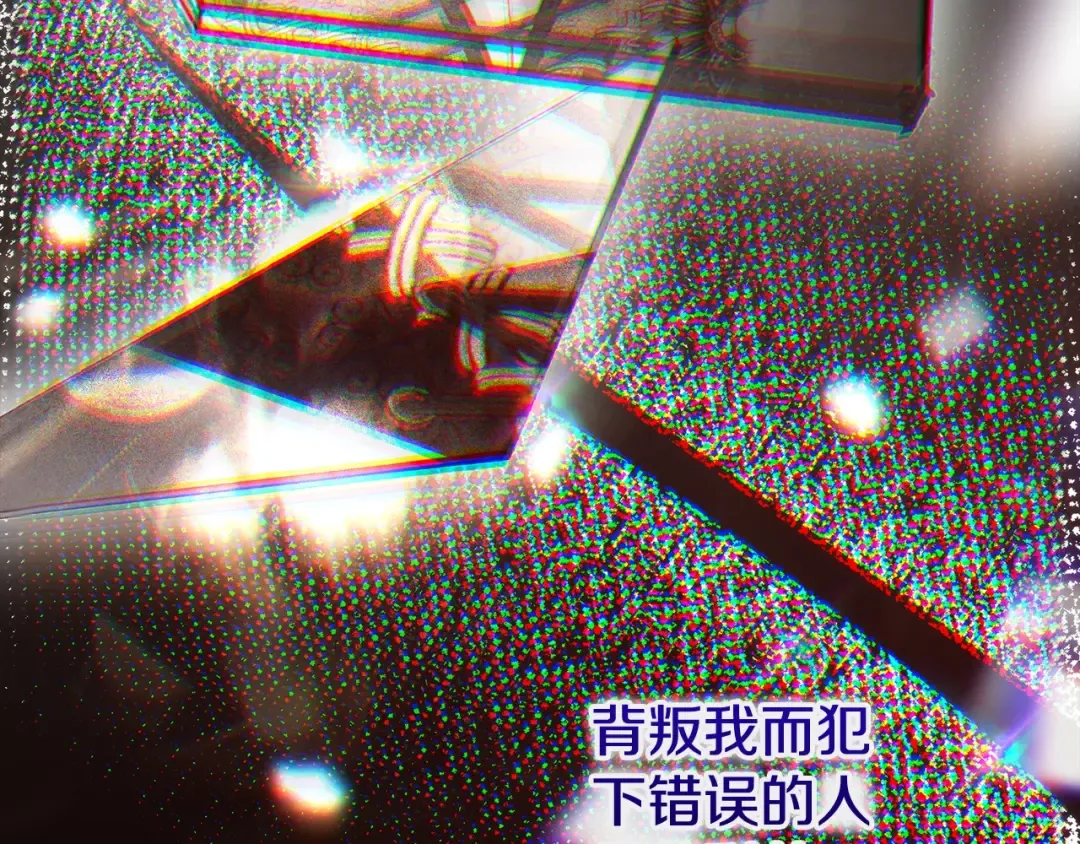 第14话 我爱你 第38页