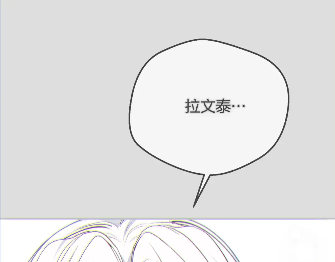 第14话 我爱你 第73页
