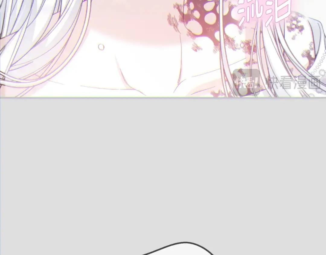 第14话 我爱你 第75页