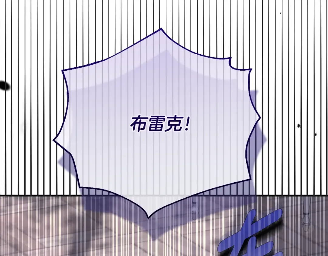 第14话 我爱你 第98页