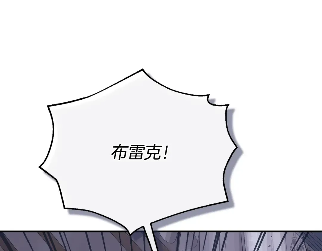 第14话 我爱你 第102页