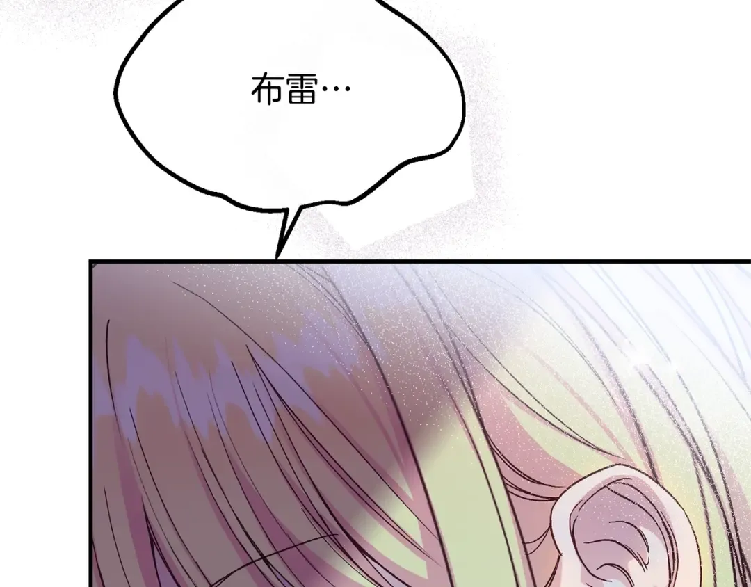 第14话 我爱你 第107页